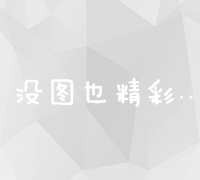 全能企业官网建设模板：打造高效品牌展示平台